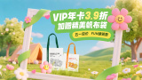亚洲欧美日韩在线播放